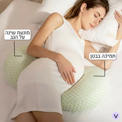 בייבינייט™ - ערכת כריות היריון מתקדמות